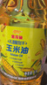 金龙鱼 食用油 非转基因 物理压榨不油腻轻年玉米油4L 实拍图