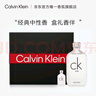 卡尔文克雷恩（Calvin Klein）ck one卡雷优中性淡香水礼盒套装(100ml+15ml)生日礼物送男女友 实拍图