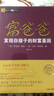 富爸爸穷爸爸系列：富爸爸发现你孩子的财富基因（财商教育版）本版随书附赠100元“财商课程代金券” 晒单实拍图