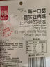 华味亨 多款肉类零食组合 休闲肉干肉脯肉类零食送女友儿童零食 80g手撕原味肉脯 实拍图