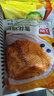 金路易美食艺术家 雪花大鸡排 米香原味 2斤1000g 油炸香酥鸡柳半成品夜宵 实拍图