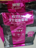 最宠（Paddy Time）猫粮无谷全价幼猫粮3.6kg鸡肉深海鱼 宠物主食奶糕免疫增肥易消化 实拍图