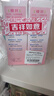 贝亲（Pigeon）桃子水  婴儿爽身露 四季通用 200ml  *2 实拍图