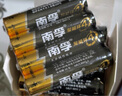 南孚5号电池12粒 五号碱性 聚能环4代 适用耳温枪/血糖仪/无线鼠标/遥控器/血压计/挂钟/血氧仪等 实拍图