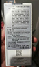 希思黎 全能乳液 125ml+面膜套装 实拍图