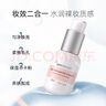 纽西之谜水凝清润隔离霜妆前乳自然1号色45ml*2支素颜提亮遮瑕送女友 实拍图