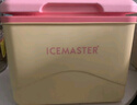 冰大师（ICEMASTER）保温箱小号 户外露营食品冷藏保热箱便携保鲜母乳车载冰盒冰桶5L 实拍图