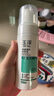 玉泽（Dr.Yu）净颜调护洁面泡150ml（平衡油脂软化角质男女通用） 实拍图