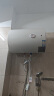 万和（Vanward）【小白云T4】40升电热水器家用储水式 2200W速热节能出租屋小型专利防电墙保护国家补贴15% 实拍图