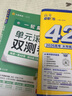 金考卷45套【新高考+20省专版任选】天星教育2026高考金考卷高考45套高三冲刺模拟试卷汇编数学英语语文物理化学生物必刷卷高考真题模拟卷 山西/陕西/青海/宁夏/ 适用 数学 实拍图
