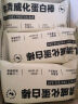 暴肌独角兽 蛋白棒能量棒 燕麦酥谷物棒压缩饼干糕点代餐饱腹零食巧克力200g 实拍图