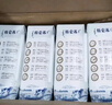 蒙牛特仑苏嗨Milk脱脂0脂肪【精美京绣礼盒】250ml×10盒 实拍图