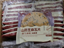 比比赞（BIBIZAN）山药芝麻瓦片黑芝麻味1000g整箱2斤薄脆饼干煎饼休闲零食品 实拍图