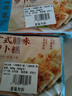 广州酒家利口福 广式腊味萝卜糕300g*2 12个 年货年糕糕点 油炸小吃 广式早茶 实拍图
