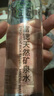 【活动专属】黎水矿泉水试喝电解质水健康高端天然饮用水 361ml单瓶装【富锶矿泉水】 实拍图