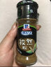 味好美（McCormicK）香辛料调料 孜然粉10g 香料 袋装 烧烤烹饪调味料 百年品牌 实拍图