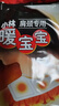 小林制药暖贴暖宝宝贴肩膀颈椎肩颈专用暖身贴发热贴2袋装（6片） 实拍图