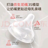 贝亲（Pigeon）玻璃奶瓶 第3代 宽口径 婴儿奶瓶 80ml  AA185  SS码 0个月以上 实拍图