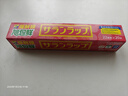 旭包鲜日本原装进口PVDC可微波炉耐高温保鲜膜22cm*20m*3连包 食品专用 实拍图