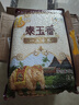福临门泰玉香 一品香米 长粒米 10斤/袋（新旧包装交替发货） 实拍图