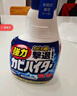 花王（KAO）强力除霉剂400m*2浴室墙面墙体除霉喷雾啫喱瓷砖卫浴清洁清洗剂 实拍图