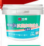 立邦补墙漆腻子膏抗菌防霉补墙面修补膏墙皮脱落修补膏白色2.5kg 实拍图