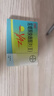 【原研药】[优思悦] 屈螺酮炔雌醇片(II)0.02mg:3mg*28片/盒 4盒装原研进口 实拍图