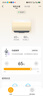 美的（Midea）出品WAHIN稀土镁棒终身免换3300W速热扁桶60升家用电热水器一级能效国家补贴F6033-BK3以旧换新 实拍图