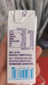 蒙牛（MENGNIU）未来星原生A2β-酪蛋白纯牛奶125ml×20盒4.5g优质乳蛋白呵护成长 实拍图