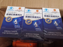 诺特兰德 血橙复合b族维生素咀嚼片 60片/瓶 多种复合维生素vb1b2b6  实拍图