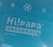 Hi!papa海龟爸爸儿童防晒套装小光盾pro30g+防晒喷雾55ml+冰沙霜+海泡泡 实拍图