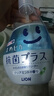 狮王（Lion）马桶坐便圈清洁喷雾210ml薄荷香日本进口厕所泡沫除菌消臭洁厕灵 实拍图