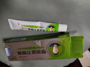 黄氏真菌王琴逸堂抑菌膏新款涂抹式乳膏滋润软膏 一盒 2025年12月到期 介意勿拍 实拍图
