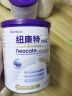 纽康特 太益加HMO 深度水解乳清蛋白配方粉 1-10岁适用 400g 实拍图