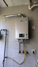林内（Rinnai）【小蛮腰Pro】16升燃气热水器天然气【国家补贴15%】恒温ECO节能 低水压启动16GD32（JSQ31-GD32） 实拍图