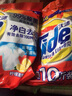 汰渍净白去渍洗衣粉11斤大袋批发非皂粉持久留香深层去污家庭装 实拍图