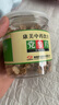 【三伏天滋阴润肺】康美麦冬250g 中药饮片 四川无硫麦冬 养阴生津润肺清心 肺燥干咳阴虚痨咳调理 养生滋补 实拍图