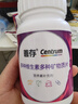 善存女士复合维生素多种b族维c维e烟酰胺b12铁维d3叶酸营养包装80粒 实拍图