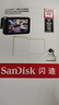 闪迪（SanDisk）128GB TF（MicroSD）4K内存卡 行车记录仪 监控摄像头专用 10,000小时录制 重复读写高耐用存储卡 实拍图