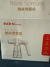 海氏海诺全自动酒精喷雾机纳米喷雾消毒枪手持喷壶家用730ML不含酒精 实拍图