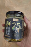 川娃子鲜牛肉烧椒酱 辣椒酱 25%肉含量 拌饭拌面调味酱辣酱 200g 实拍图