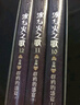 冰与火之歌卷4：群鸦的盛宴（套装10-12册） 小说 实拍图