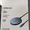 绿联适用苹果无线充电器MagSafe磁吸快充iPhone16/15/14/13/12ProMax/PLUS苹果手机耳机安卓桌面充电板 实拍图