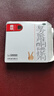 [亮甲] 复方聚维酮碘搽剂 3ml/盒  灰指甲用于足癣体癣头癣花斑癣手癣甲癣蚊虫叮咬 一盒 实拍图