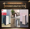 布鲁雅尔（Blueair）除甲醛空气净化器宠物除异味过敏原除烟味流感病毒病菌雾霾家用吸猫毛发净化器家电国家补贴7310iF 实拍图