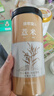 修年堂麸炒薏米500克 贵州小薏米麸炒  炒熟熟薏仁非即食 泡饮养生茶 实拍图