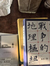 茶花女（插图珍藏版） 小说 实拍图