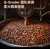 京东京造 意式咖啡豆500g 中深烘焙阿拉比卡咖啡豆浓郁低酸美式手冲金奖豆 实拍图