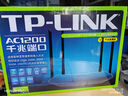 普联（TP-LINK）双千兆路由器 易展mesh分布式 AC1200无线家用穿墙 5G双频 WDR5620千兆易展版 IPv6 实拍图