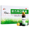 地奥 活力苏口服液10ml*6支  用于年老体弱 精神萎靡 失眠健忘 眼花耳聋 脱发或头发早白属气血不足 实拍图